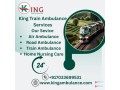 king-train-ambulance-ensures-efficiency-during-shifting-in-gorakhpur-small-0