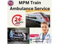 use-the-high-tech-and-reliable-mpm-train-ambulance-service-in-bangalore-small-0