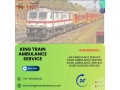 king-provided-the-cleanest-train-ambulance-service-for-patients-in-kolkata-small-0