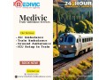 medivic-train-ambulance-in-bangalore-provides-immediate-and-easy-transportation-to-all-patients-small-0
