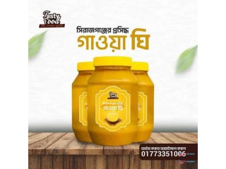 সিরাজগঞ্জের গাওয়া ঘি- 500gm
