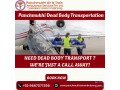 panchmukhi-dead-body-transportation-in-ranchi-risk-free-and-acute-transfer-small-0