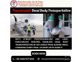 panchmukhi-dead-body-transportation-in-patna-authentic-and-secure-transfer-dead-body-small-0
