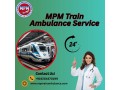 mpm-train-ambulance-in-siliguri-provides-the-best-medical-facilities-to-the-patients-small-0
