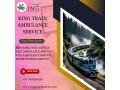 king-train-ambulance-is-ready-for-emergency-cases-in-bangalore-small-0