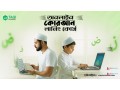 taqi-academy-best-online-quran-course-in-bangladesh-small-0