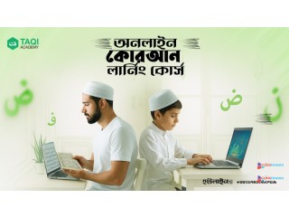 Taqi Academy - Best Online Quran Course in Bangladesh