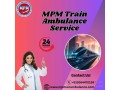 mpm-train-ambulance-provides-better-medical-transportation-to-patients-in-mumbai-small-0