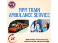 mpm-train-ambulance-in-kolkata-provided-doctor-and-paramedic-facilities-to-the-patients-small-0