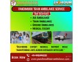 hire-panchmukhi-train-ambulance-service-in-ernakulam-with-wide-range-medical-support-facility-small-0