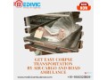 medivic-corpse-transit-in-pune-offers-the-prevention-of-decay-which-is-especially-required-for-air-cargo-and-long-transfers-small-0