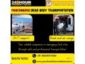 panchmukhi-dead-body-ambulance-in-ranchi-comprehensive-dead-body-transport-services-small-0