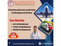 the-panchmukhi-train-ambulance-provided-better-treatment-to-patients-in-varanasi-small-0