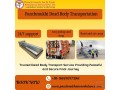 panchmukhi-dead-body-ambulance-in-hyderabad-secure-and-snuggly-transfer-dead-body-small-0