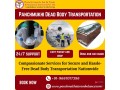 panchmukhi-dead-body-ambulance-in-vellore-offering-comprehensive-dead-body-transportation-small-0