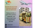 vedanta-empathically-assists-with-body-transit-in-guwahati-with-its-dead-body-ambulance-small-0