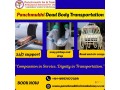 panchmukhi-dead-body-ambulance-in-ranchi-reliable-respectful-prompt-247-transportation-small-0