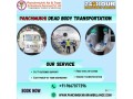 panchmukhi-dead-body-ambulance-in-patna-alternative-for-easy-corpse-transportation-small-0