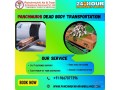 panchmukhi-hearse-ambulance-in-chennai-acute-and-easily-accessible-service-small-0