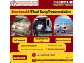 panchmukhi-hearse-ambulance-in-hyderabad-transferring-dead-bodies-without-any-difficulty-small-0