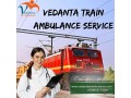 in-the-chandigarh-train-ambulance-vedanta-is-combining-the-most-recent-innovative-techniques-small-0