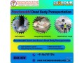 panchmukhi-dead-body-ambulance-in-hyderabad-without-any-leakage-and-damage-small-0