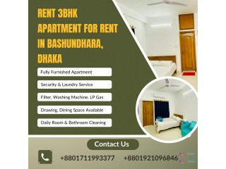 3BHK Furnished Apartment for Rent in Bashundhara R/A