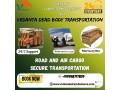 vedanta-dead-body-transportation-in-varanasi-keeps-the-dead-body-in-a-mortuary-box-small-0