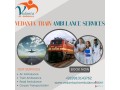 vedanta-train-ambulance-in-bhilai-you-can-contact-us-for-any-doubts-small-0