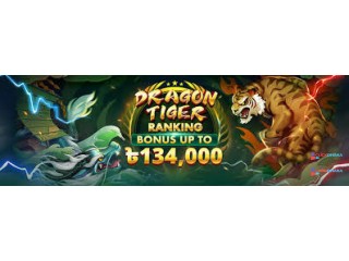 Cricket Betting in Bangladesh | PBC88 signup