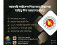 unity-license-corporation-helps-you-get-govt-license-faster-easier-small-2
