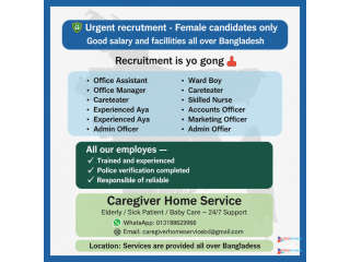 একাউন্টস অফিসার-ম্যানেজার-অ্যাডমিনঅফিসার -•সহকারী-অফিসার-দক্ষ নার্স মহিলা প্রার্থী