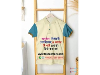 High Quality Digital T Shirt Printing Dhaka Bangladesh online