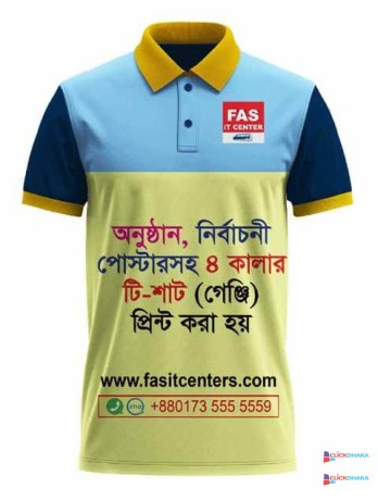 school-college-office-t-shirt-printing-bd-custom-print-big-0