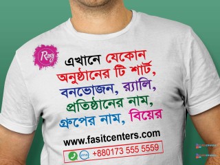 Rag Day T Shirt Print High Quality and Low Price T Shirt Print online