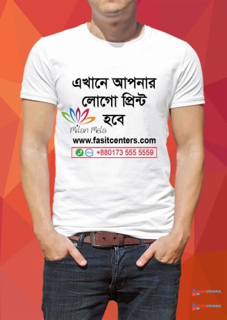 melar-customize-t-shirt-print-premium-quality-and-home-delivery-big-1