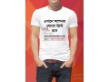 political-t-shirt-printing-high-quality-and-low-price-now-online-small-1