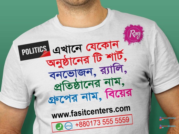 political-t-shirt-printing-high-quality-and-low-price-now-online-big-0
