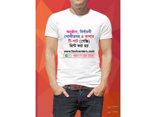 Best Custom T Shirt Printing Bangladesh online