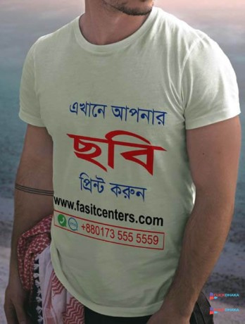 best-custom-t-shirt-printing-bangladesh-online-big-2