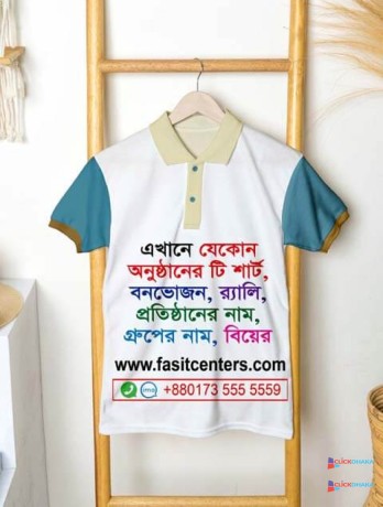 best-price-sublimation-digital-t-shirt-printing-bangladesh-online-big-2