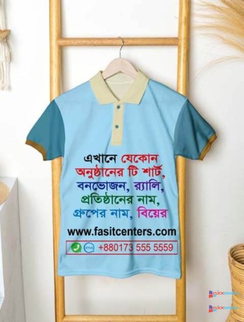 best-price-sublimation-digital-t-shirt-printing-bangladesh-online-big-0