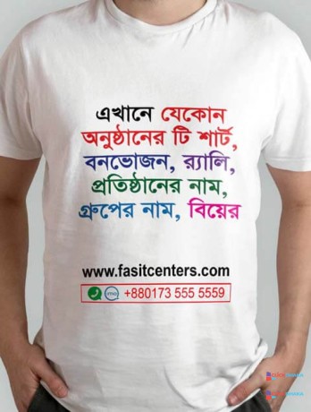 graphic-t-shirt-printing-dhaka-bangladesh-online-big-1