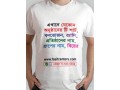 graphic-t-shirt-printing-dhaka-bangladesh-online-small-1