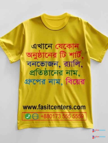 same-day-custom-t-shirt-print-service-in-dhaka-big-0