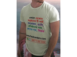 Premium Quality jersey t shirt Print Service