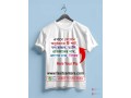 personalized-t-shirt-printing-bangladesh-online-small-1