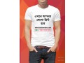 personalized-t-shirt-printing-bangladesh-online-small-0