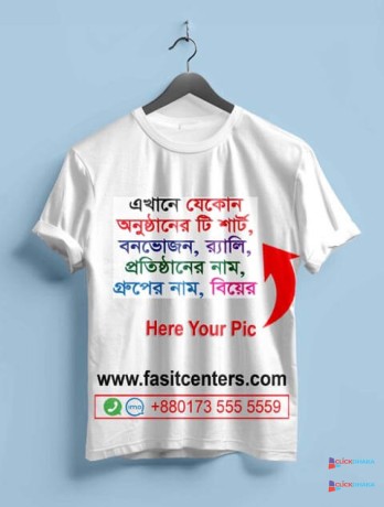 personalized-t-shirt-printing-bangladesh-online-big-1
