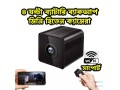 4g-or-wifi-support-mini-ip-camera-small-0